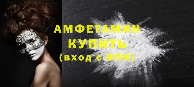 как найти   Злынка  Amphetamine 97% 