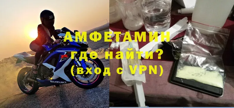 Amphetamine Premium Злынка