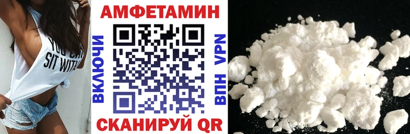 АМФ Розовый Злынка