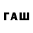 Codein напиток Lean (лин) Salimat Ahmedova