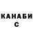 Кодеин Purple Drank Muhammadkarim Muhtarov
