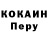 Метадон белоснежный ROACH123