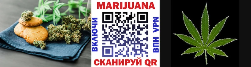 закладка  Злынка  Печенье с ТГК марихуана 