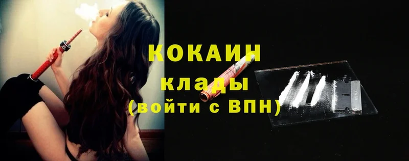 COCAIN FishScale  купить   Злынка 