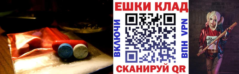 Экстази VHQ  Злынка 