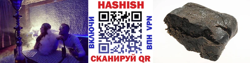 ГАШИШ убойный Злынка