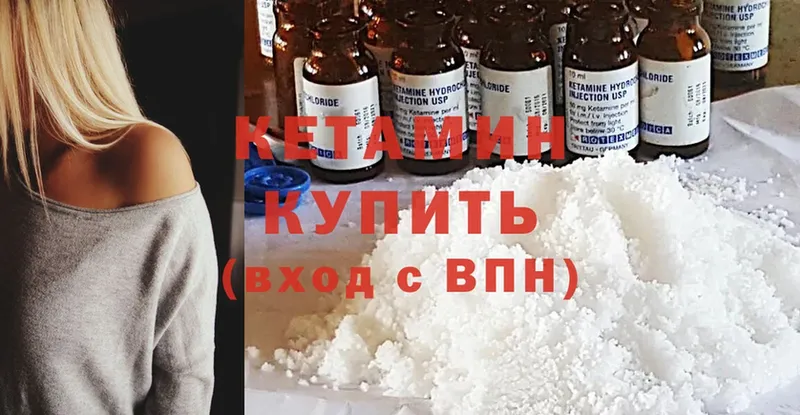 закладки  Злынка  Кетамин ketamine 