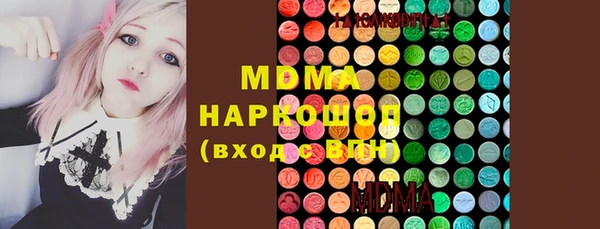 соль ск Михайловск