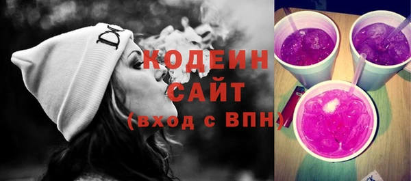 соль ск Михайловск