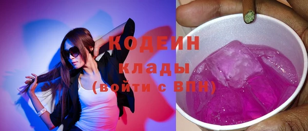 соль курить ск Михайловка