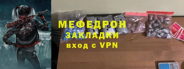 прущая мука Медногорск