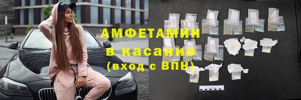 MDMA Михайлов