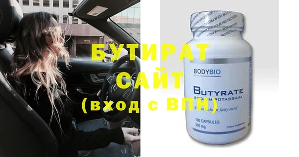 MDMA Михайлов