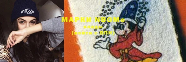 мефедрон мука Магас