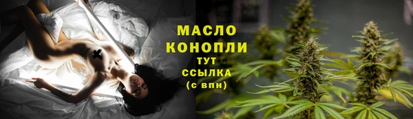 дистиллят марихуана Верхнеуральск