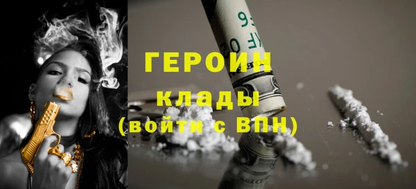 ПСИЛОЦИБИНОВЫЕ ГРИБЫ Наволоки