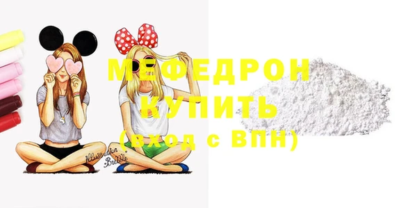 COCAINE Мегион