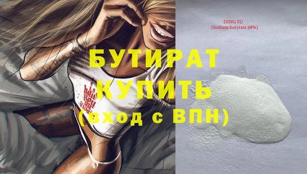соль курить ск Михайловка