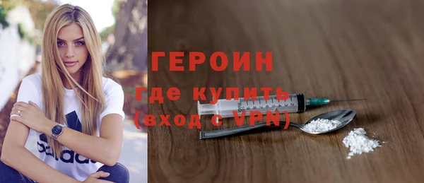 соль ск Михайловск