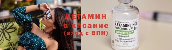 соль курить ск Михайловка