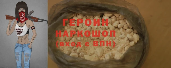 соль курить ск Михайловка