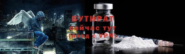 соль курить ск Михайловка