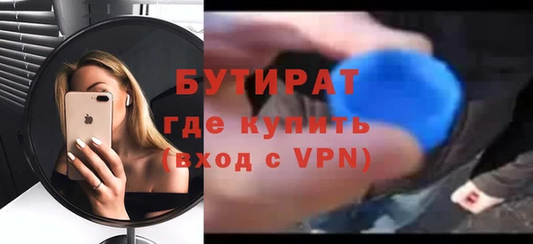 соль курить ск Михайловка