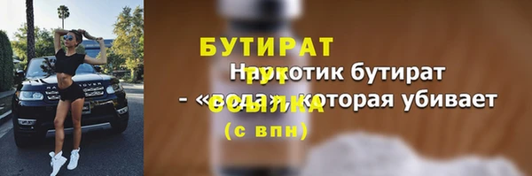 MDMA Михайлов