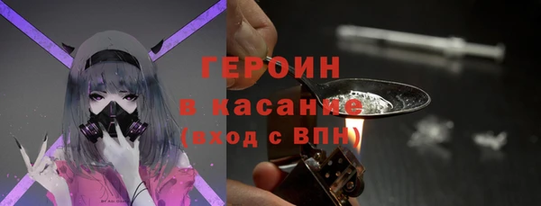 соль курить ск Михайловка