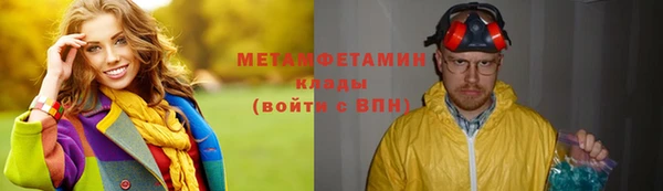 соль ск Михайловск