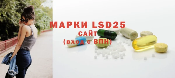 MDMA Михайлов
