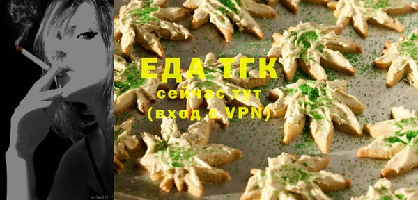соль курить ск Михайловка