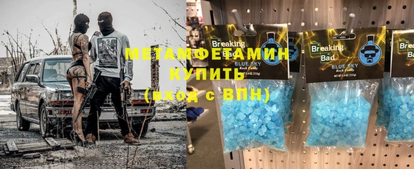 COCAINE Мегион