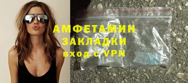 COCAINE Мегион
