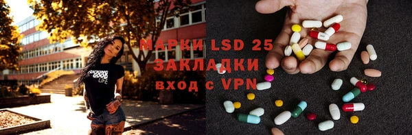 соль курить ск Михайловка