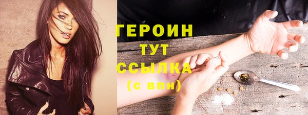 COCAINE Мегион