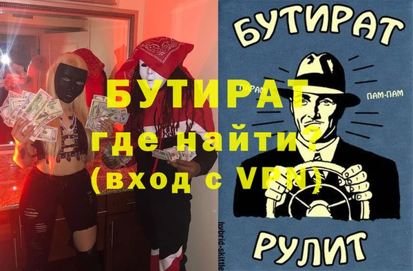 соль ск Михайловск