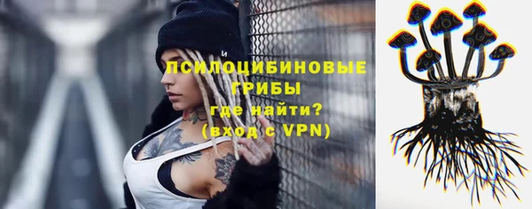 мдма Надым