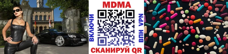 MDMA VHQ  Злынка 