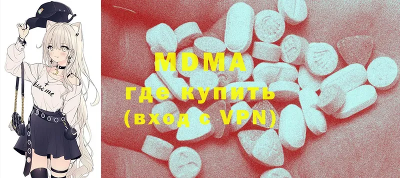 MDMA кристаллы  Злынка 