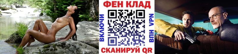 Метамфетамин кристалл  MEGA сайт  Злынка 