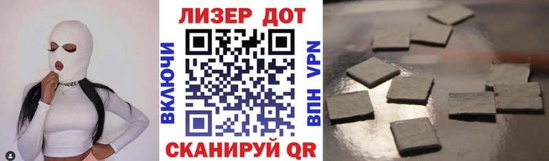 Наркотические марки 1500мкг  Злынка 