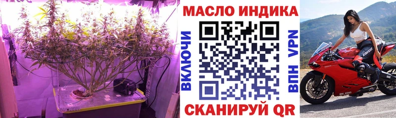 ТГК Wax  продажа наркотиков  Злынка 