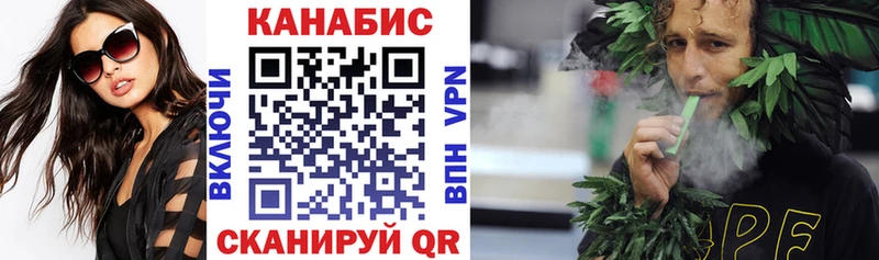 Бошки марихуана MAZAR кракен как войти Злынка