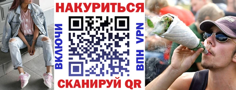 Бошки марихуана план Злынка